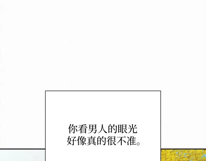 第101话 第251页