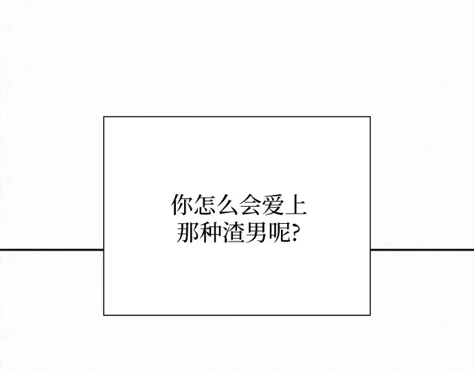 第101话 第255页
