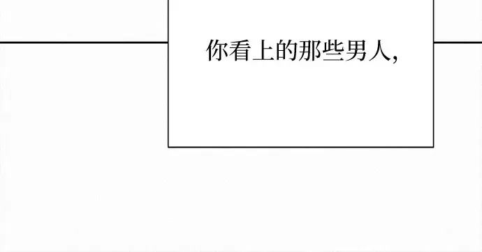 第101话 第258页