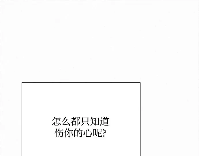 第101话 第259页
