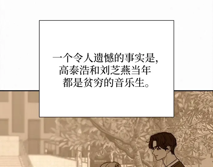 第101话 第269页