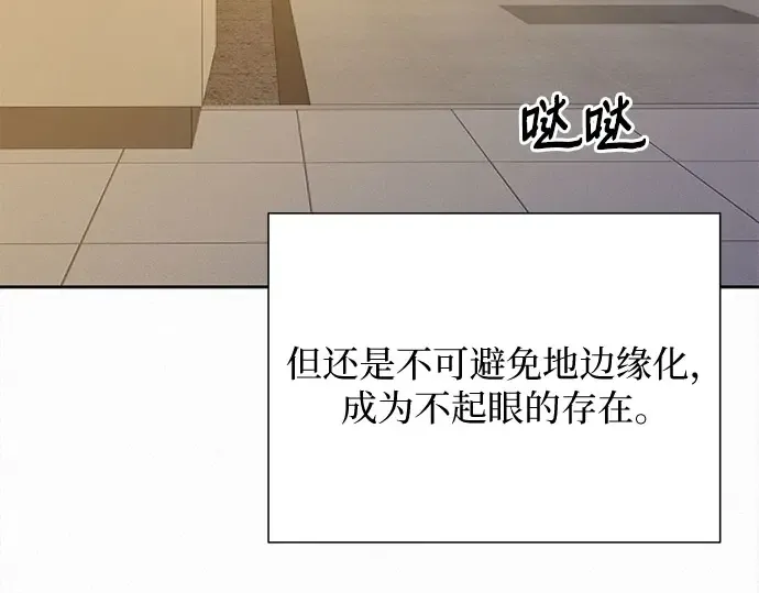 第101话 第273页