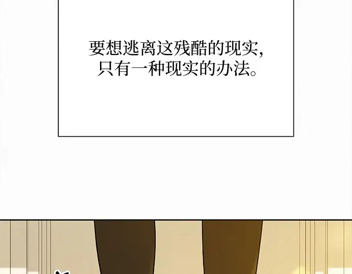 第101话 第276页