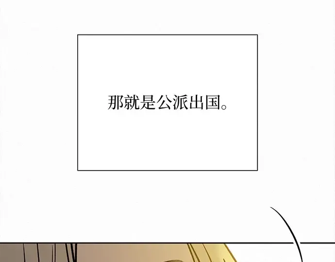 第101话 第279页