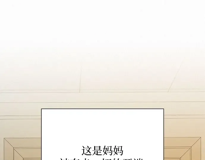第101话 第281页