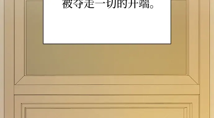 第101话 第282页