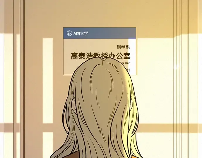 第101话 第283页