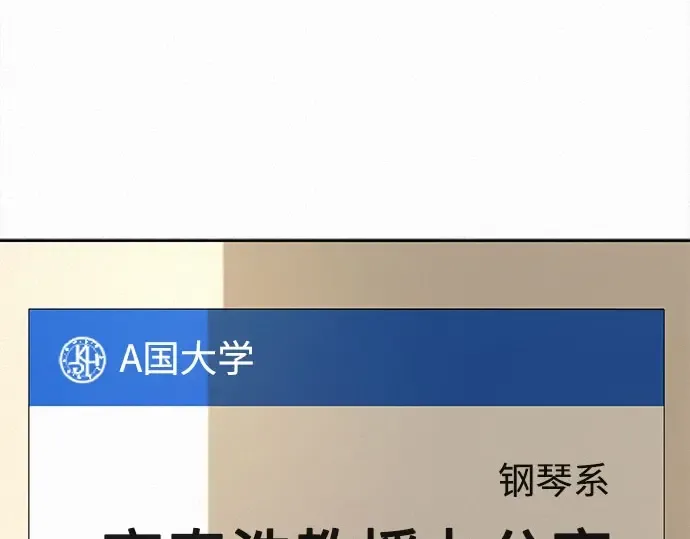 第101话 第285页