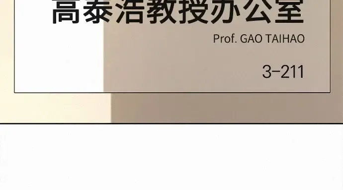 第101话 第286页