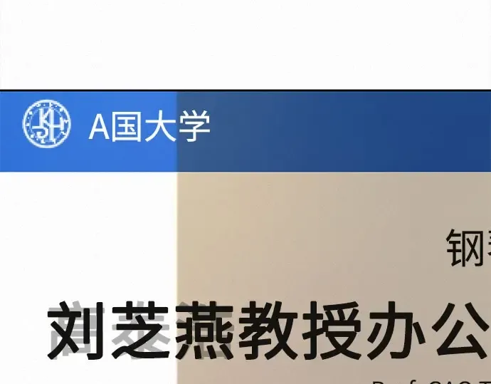 第101话 第287页