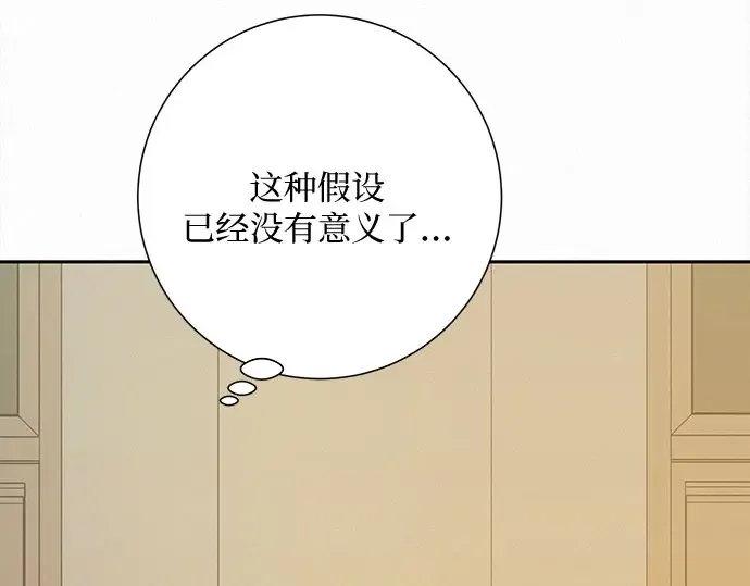 第101话 第299页