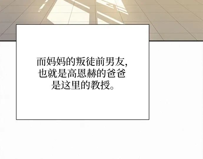 第101话 第307页