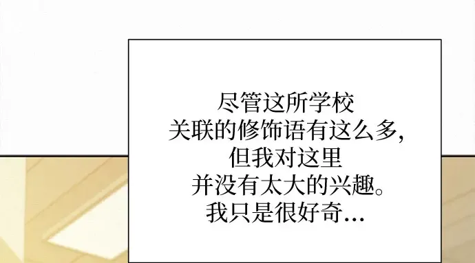 第101话 第310页
