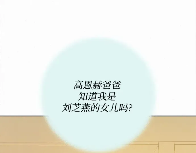 第101话 第313页