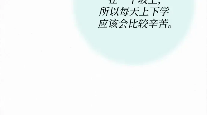 第101话 第318页
