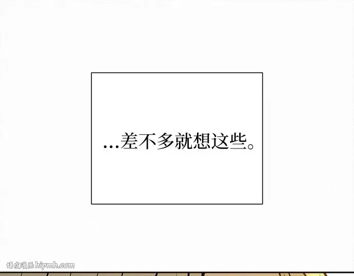 第101话 第320页