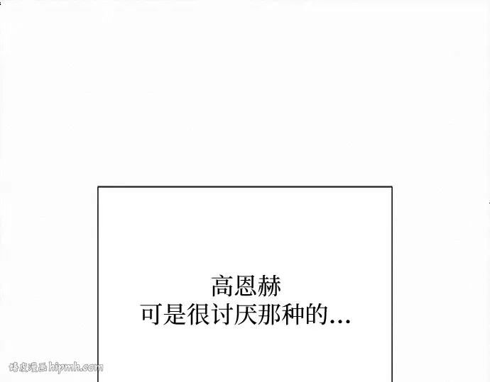 第101话 第336页