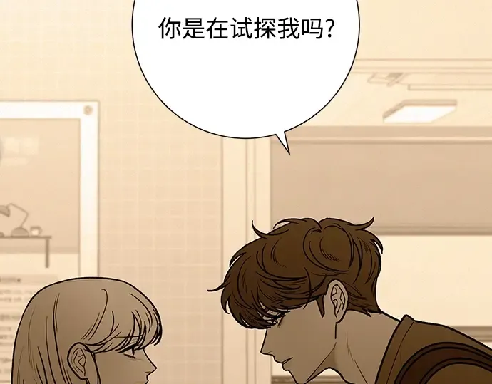 第101话 第339页