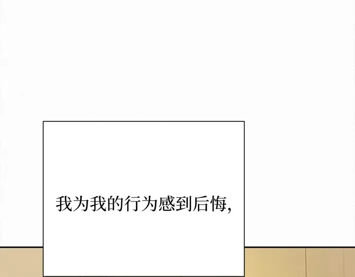 第101话 第342页