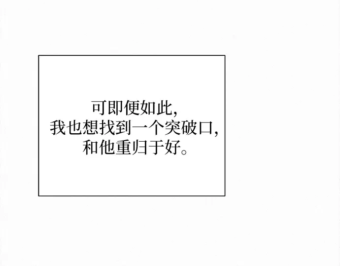 第101话 第346页
