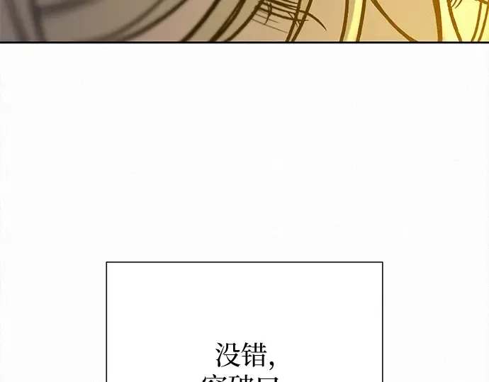第101话 第348页