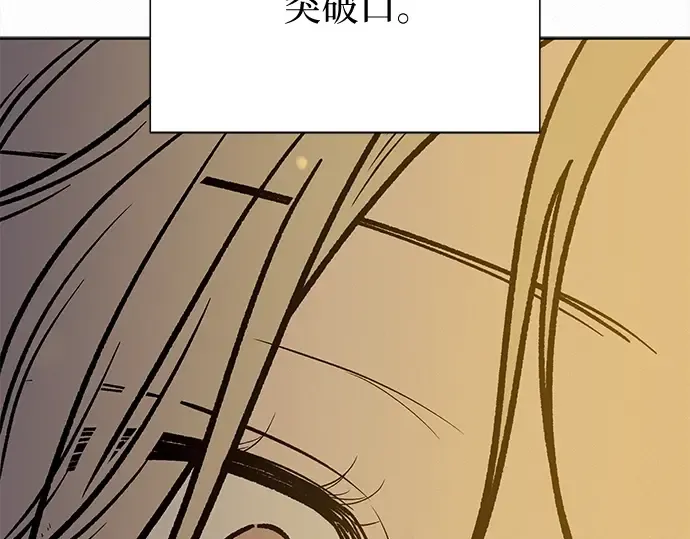 第101话 第349页