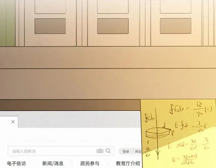 第101话 第361页