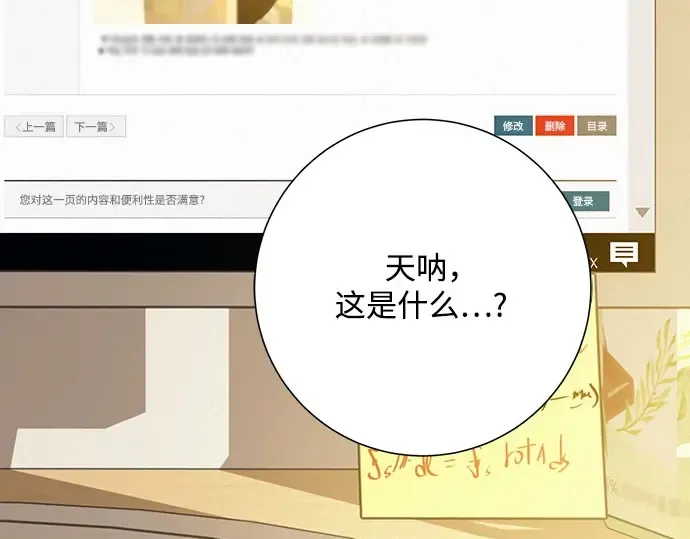 第101话 第363页