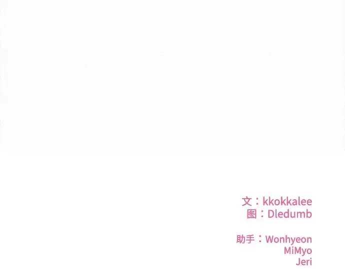 第101话 第366页