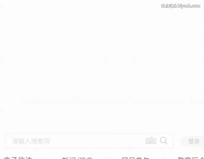 第102话 第1页