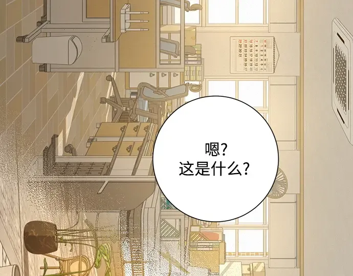 第102话 第7页