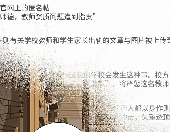 第102话 第11页