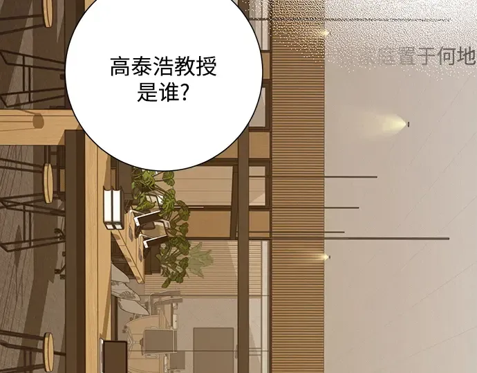 第102话 第12页