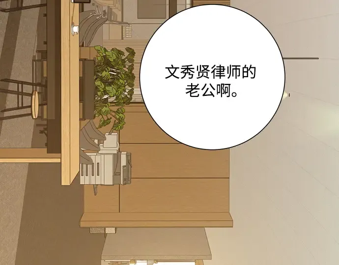 第102话 第13页