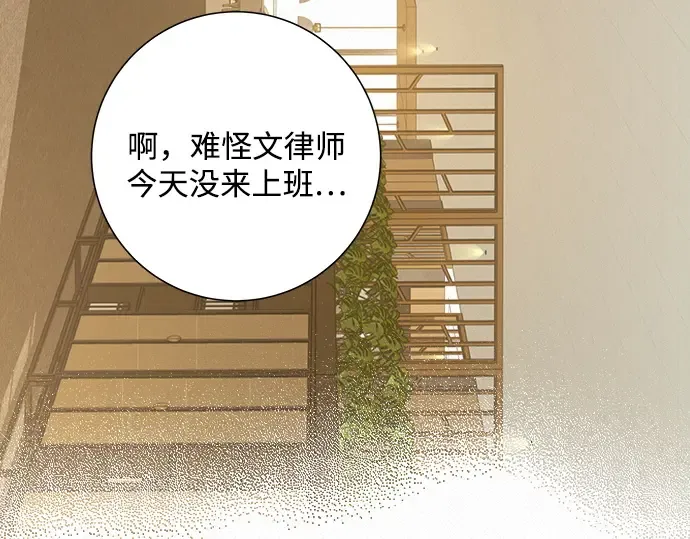 第102话 第14页