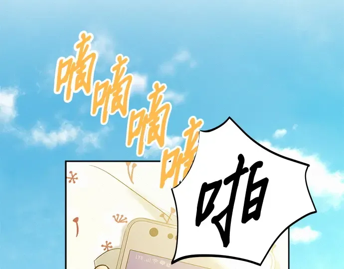 第102话 第23页