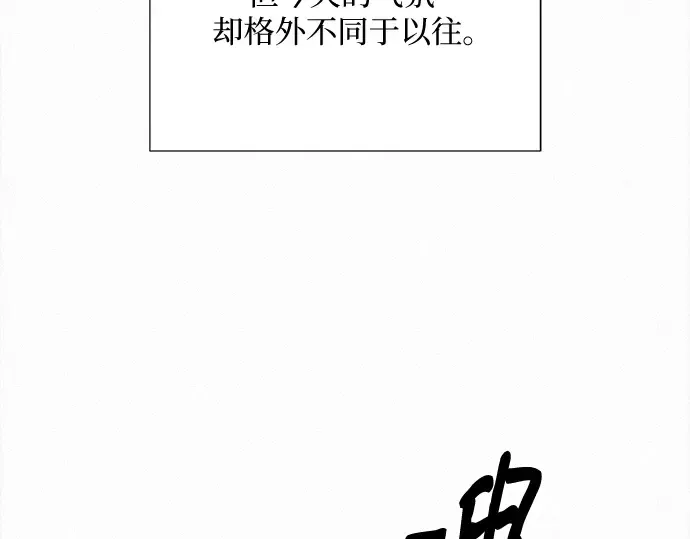 第102话 第46页
