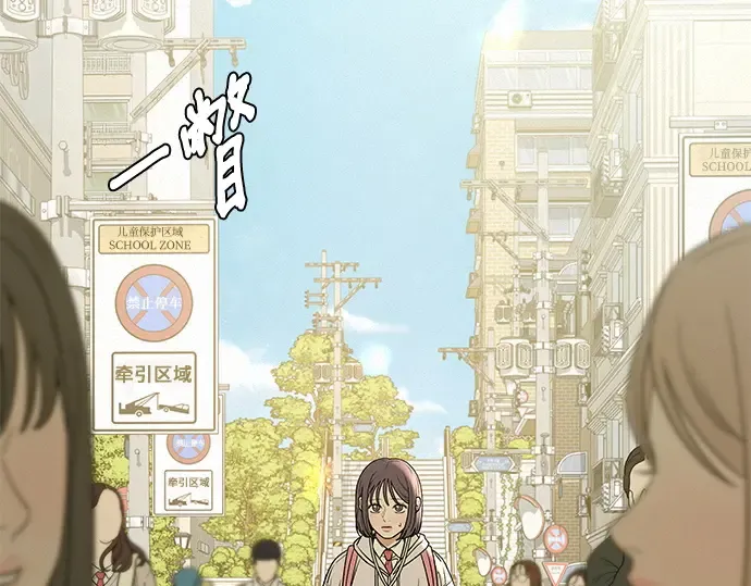 第102话 第50页