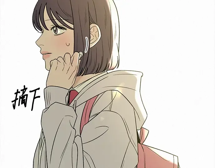 第102话 第54页