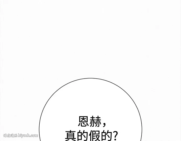 第102话 第56页