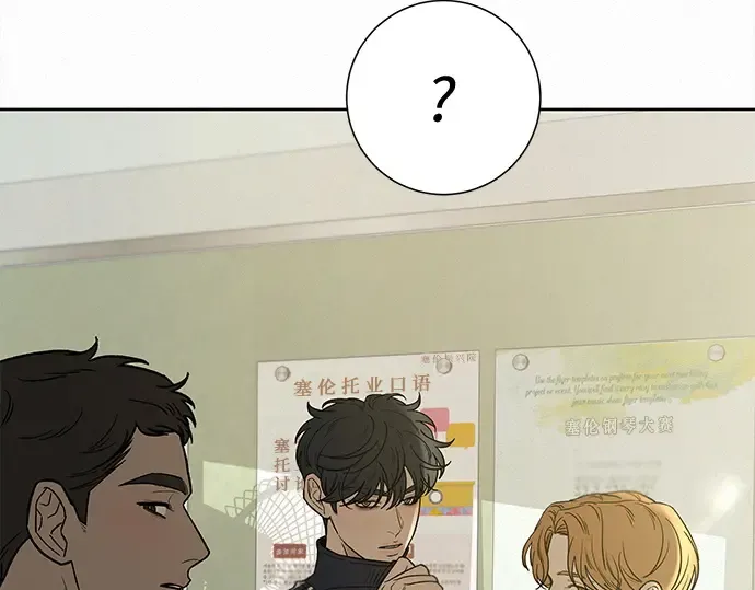 第102话 第60页