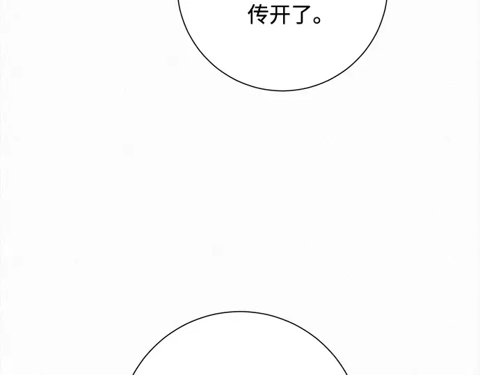 第102话 第71页