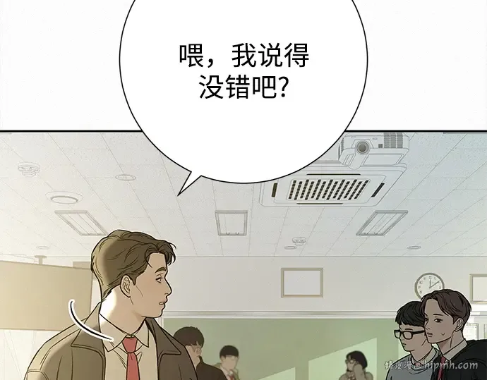 第102话 第72页