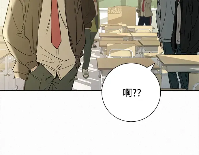 第102话 第73页
