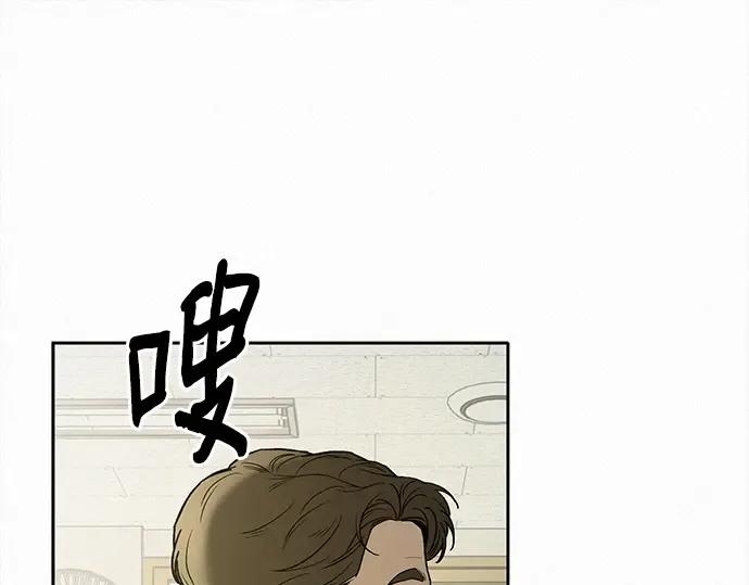 第102话 第77页