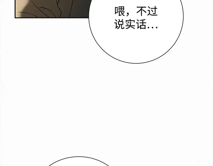 第102话 第79页