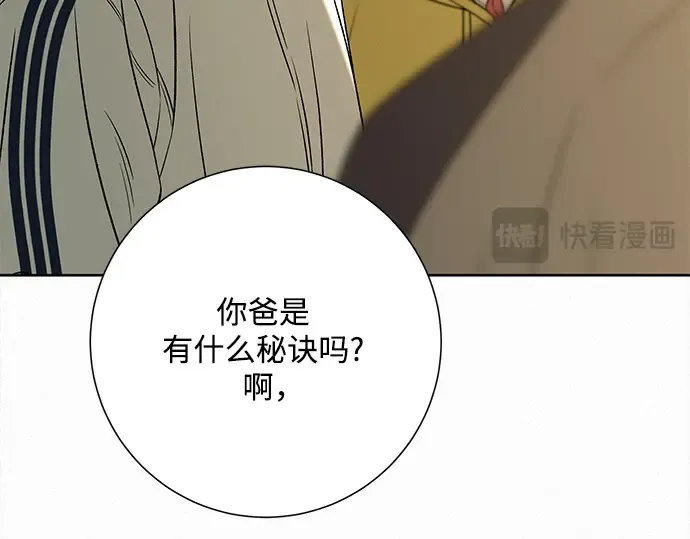 第102话 第82页
