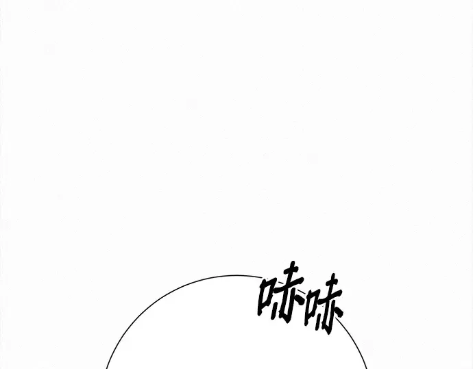 第102话 第83页
