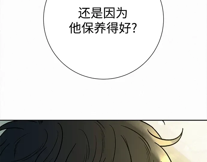 第102话 第84页