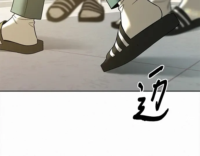 第102话 第90页